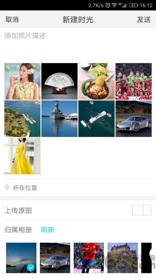 好安全云盘客户端
