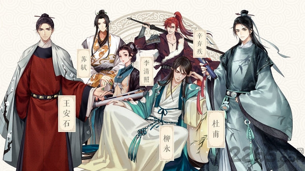 墨魂手游公测版