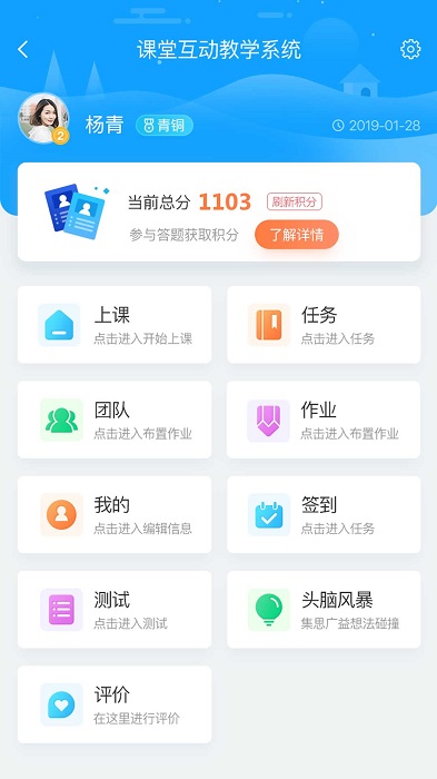 乐课堂客户端下载
