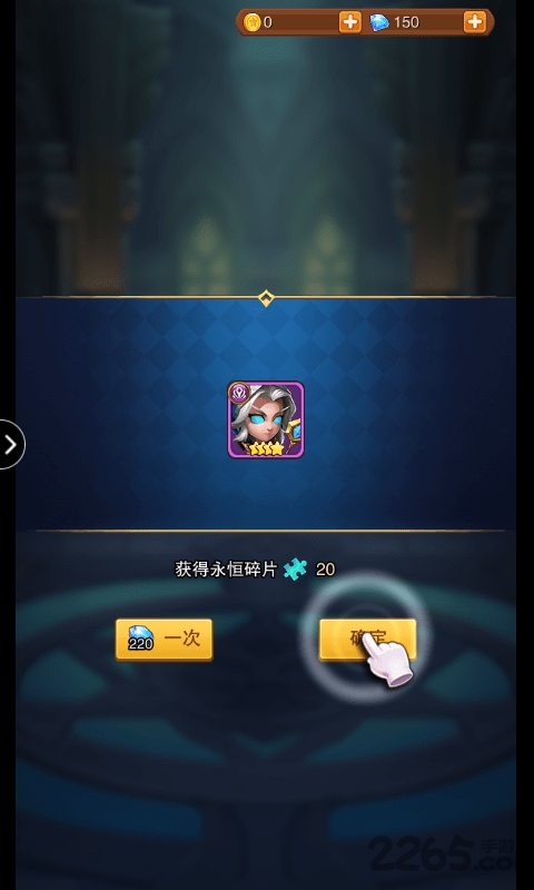 英雄召唤师无限钻石版下载