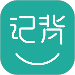 记背单词app