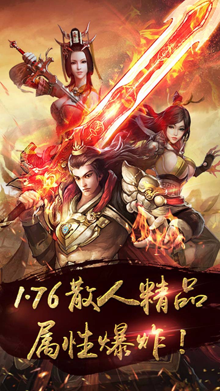 果盘版王者传奇hd手游