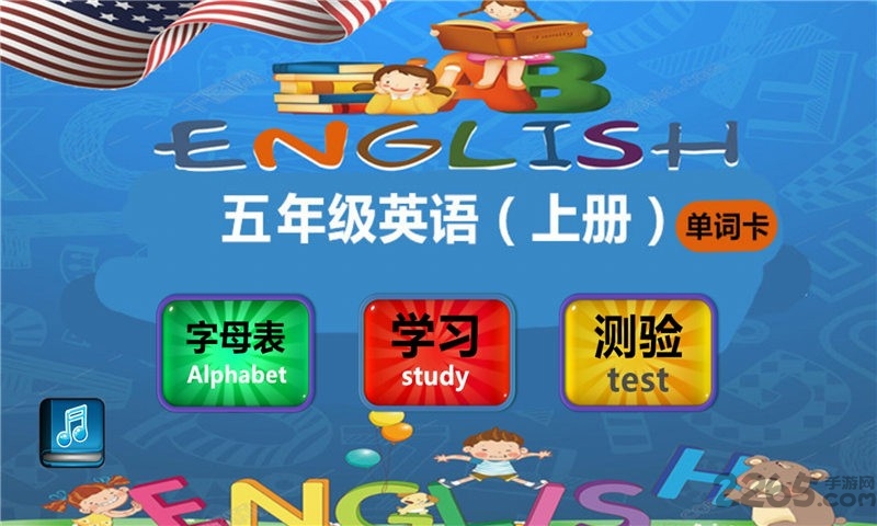 五年级英语上单词卡