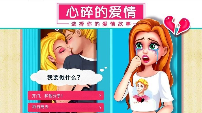 公主女生换装打扮美发沙龙游戏