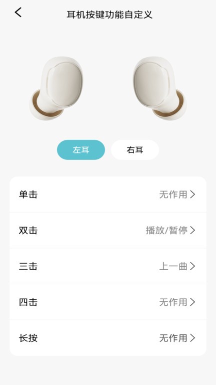 sibyl music app