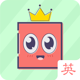 小学英语100分人教版手机版