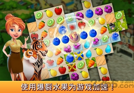 建造你的动物家园手机版