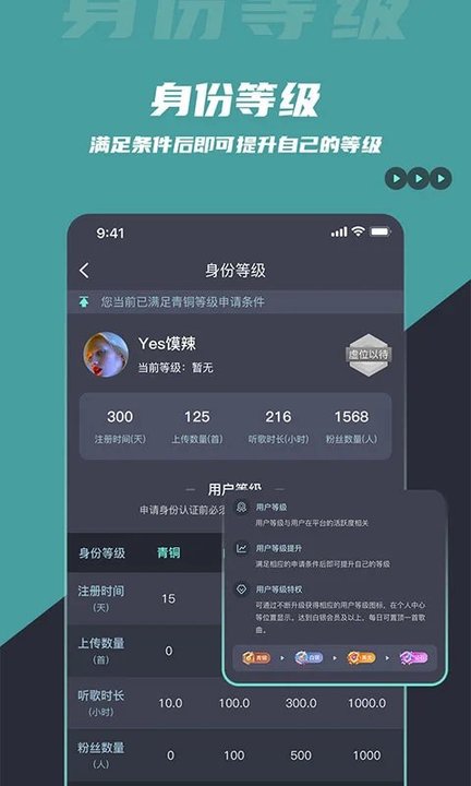 火了dj音乐网(更名dj音乐库)