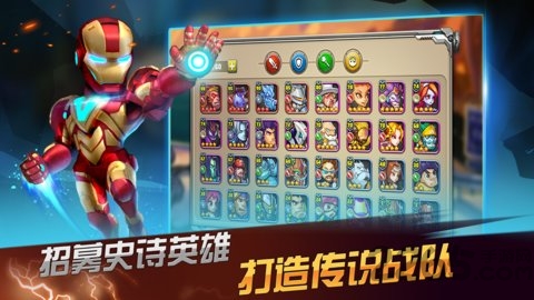 英雄竞技巅峰对决官方版