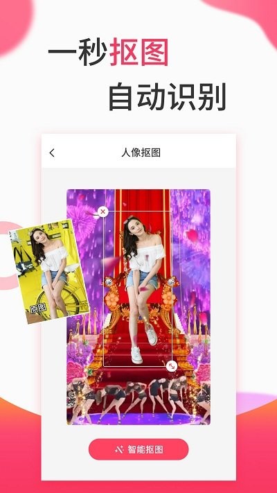 趣视频制作app下载