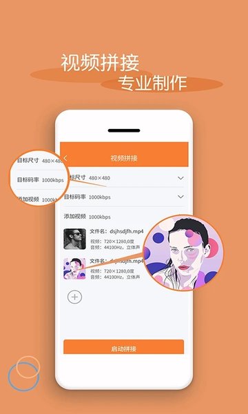 视频剪辑器手机版(轻松视频剪辑)