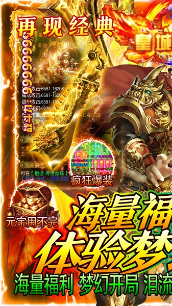 侍忍者手机版