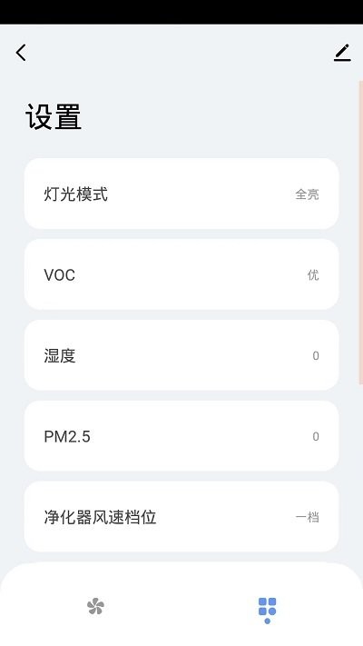 摩飞智能官方版