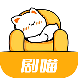 剧喵追剧app