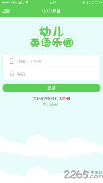 幼儿英语乐园app