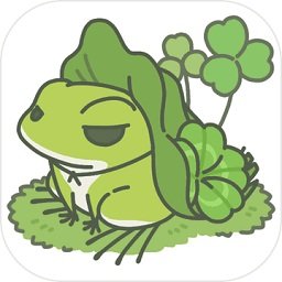 旅行青蛙游戏