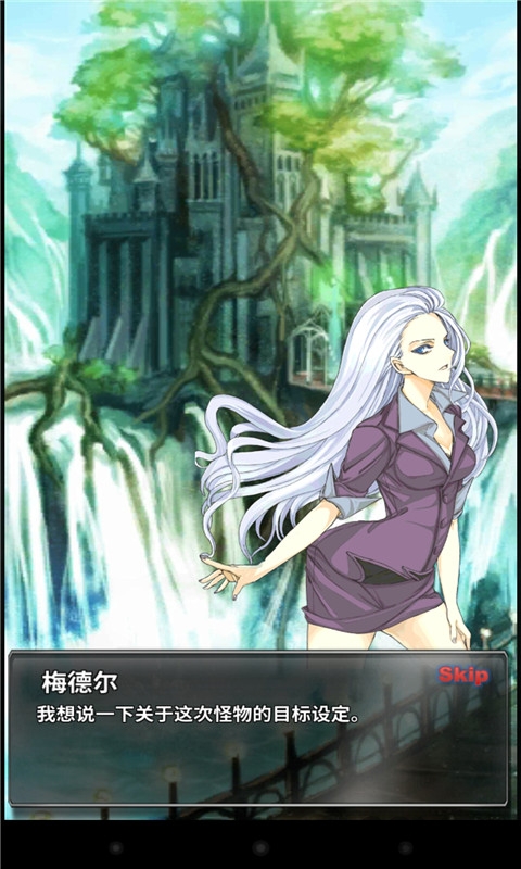 第一战略捍卫内购破解版