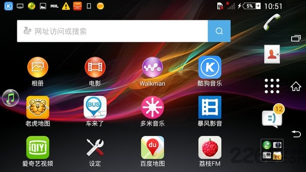 雷凌互联app