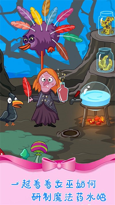 魔法城堡世界游戏