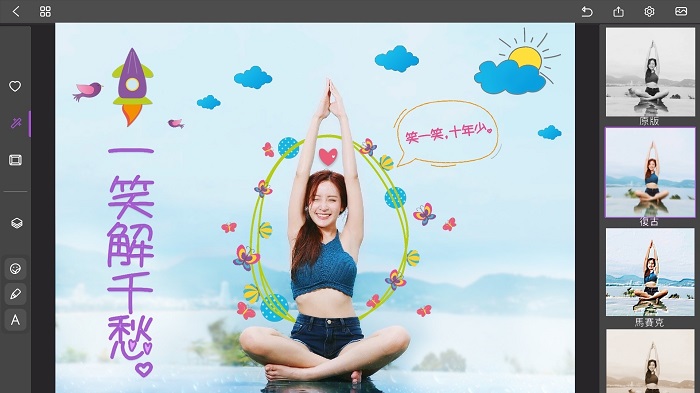 涂鸦艺术绘图板app