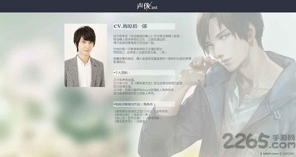 无法触碰的掌心日服