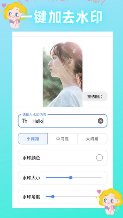 花椒相机最新版