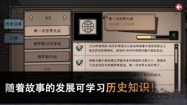 迈哲木佩奇卡最新版