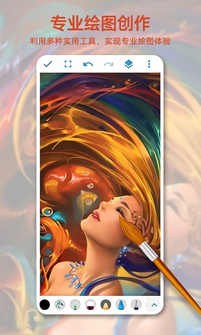 画图第一名app