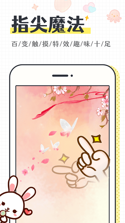 缤纷桌面壁纸app 缤纷桌面壁纸最新版下载
