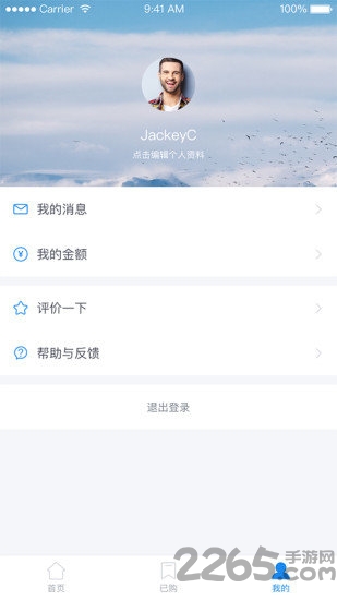 十点课堂