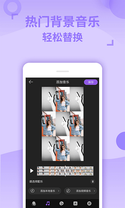卡点秀官方版