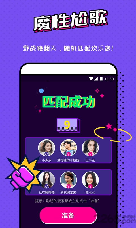 毒秀app