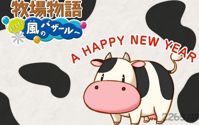 牧场物语风之集市中文版