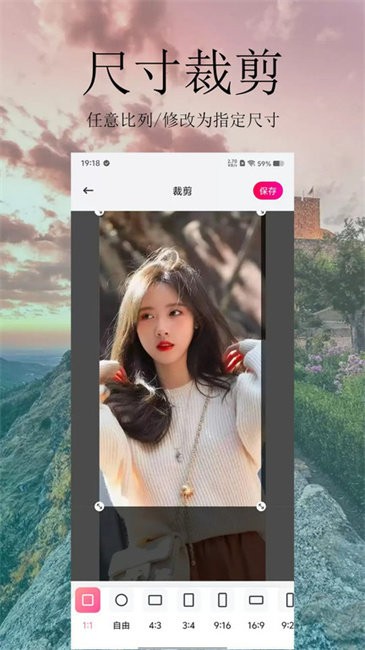 pins相机app