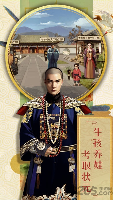 青天大老爷最新版