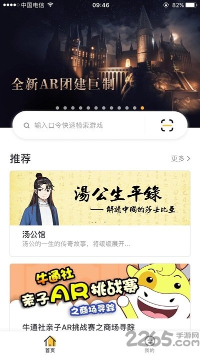 向向app