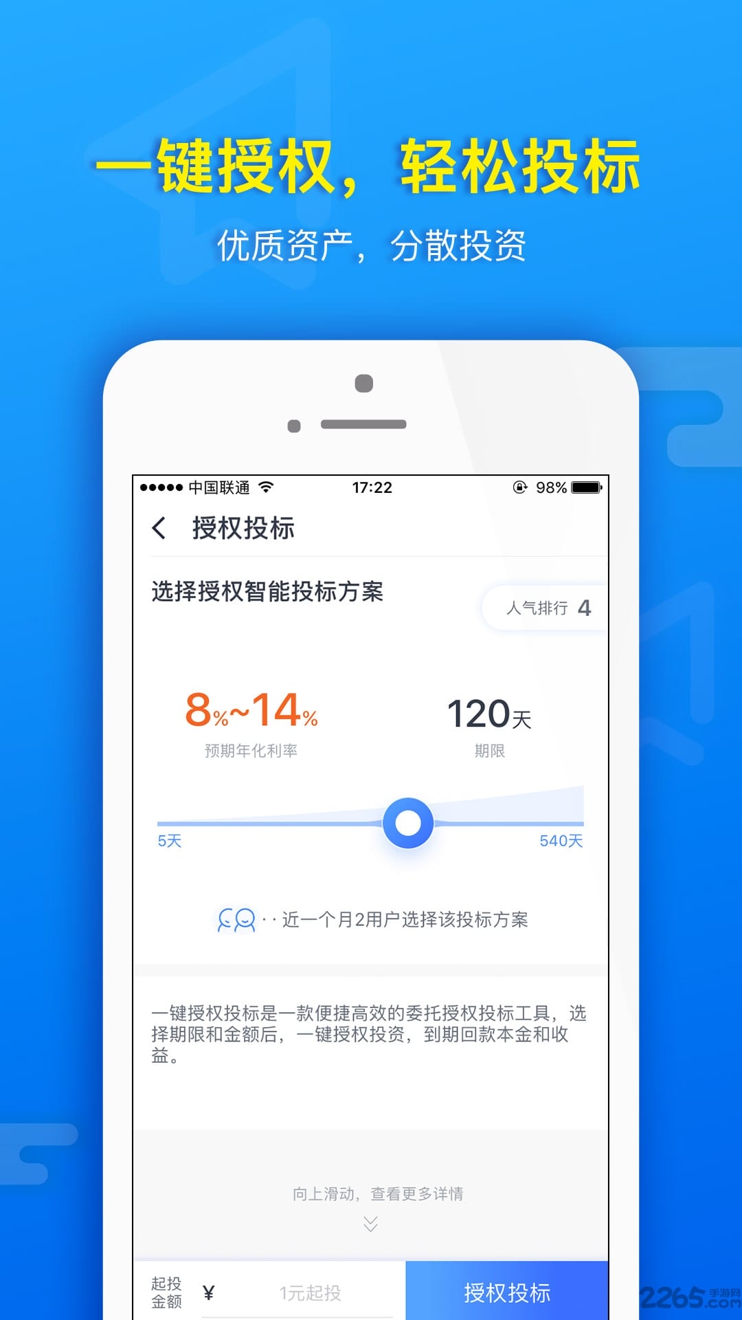 星空点点手机版下载