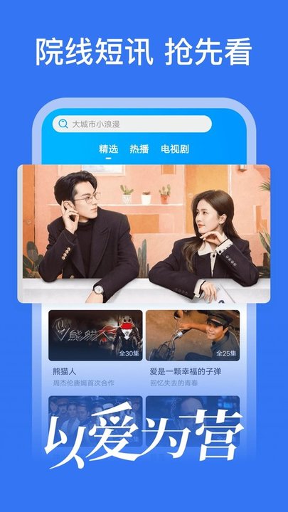 好看影视大全高清版