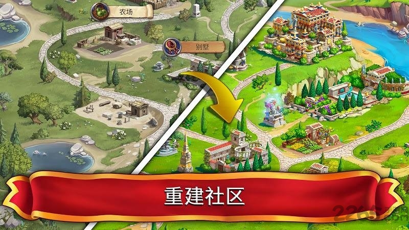 匹配宝石重建城市官方版