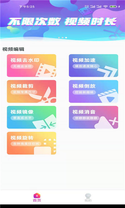 一键去水印狗app下载
