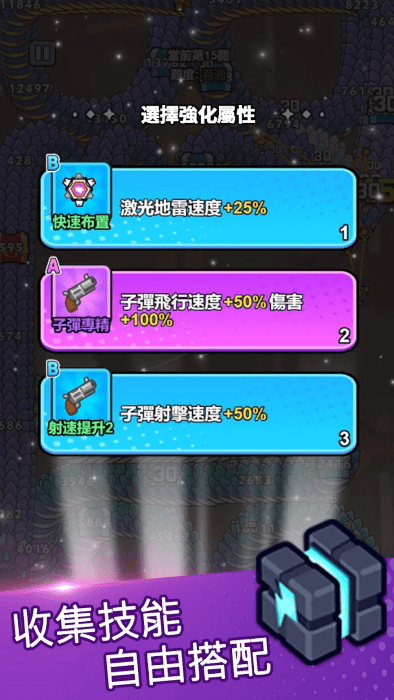 打了个龙破解版
