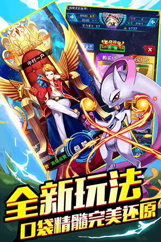 宠物乱斗官方