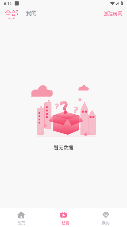 萌趣喵如何使用
