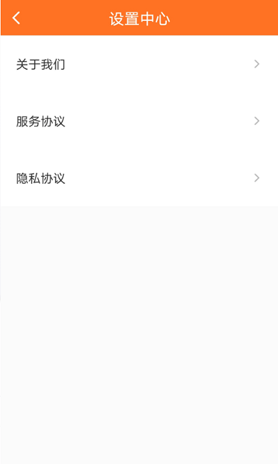 wifi加速增强版软件