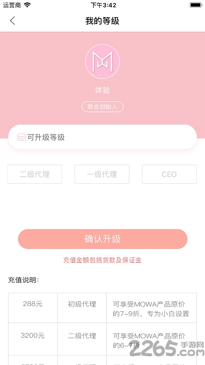 最星系软件