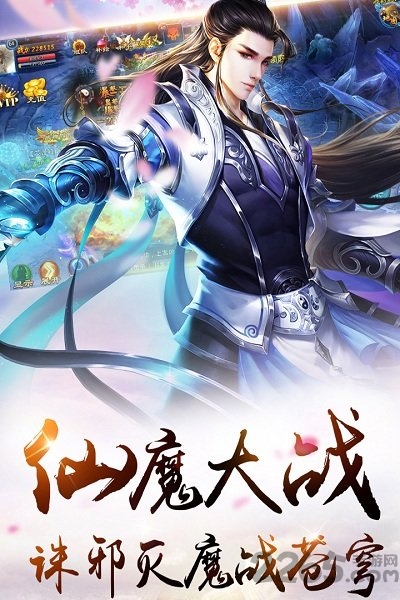 刀剑无双单机一键端