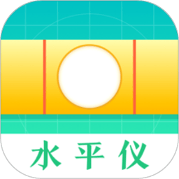 手机尺子测试仪app(水平仪户外助手)