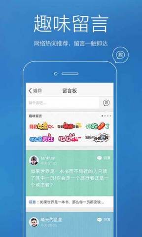 QQ空间6.0版本下载