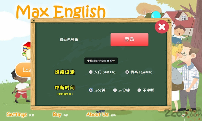点亮英语手机版