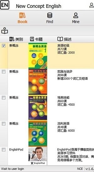 小m新概念英语app下载
